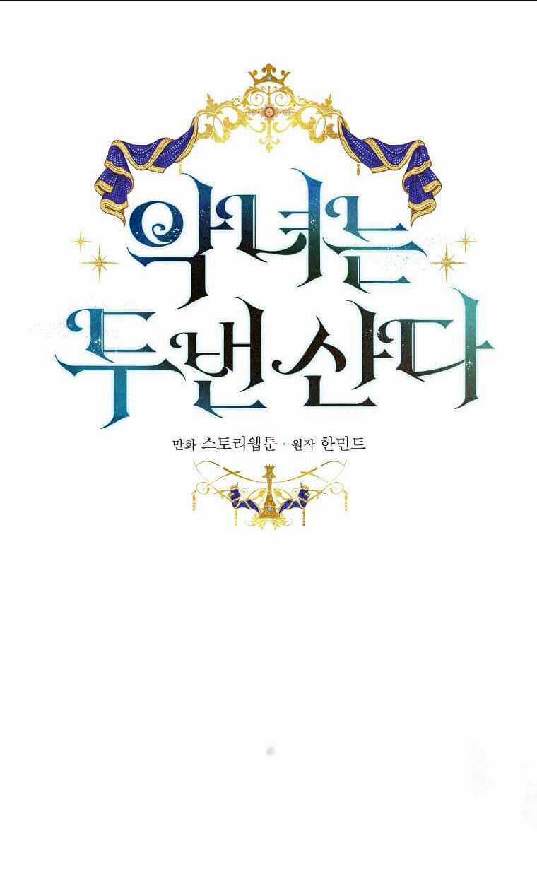 Ác Nữ Trùng Sinh - Chapter 180 - Trang 47