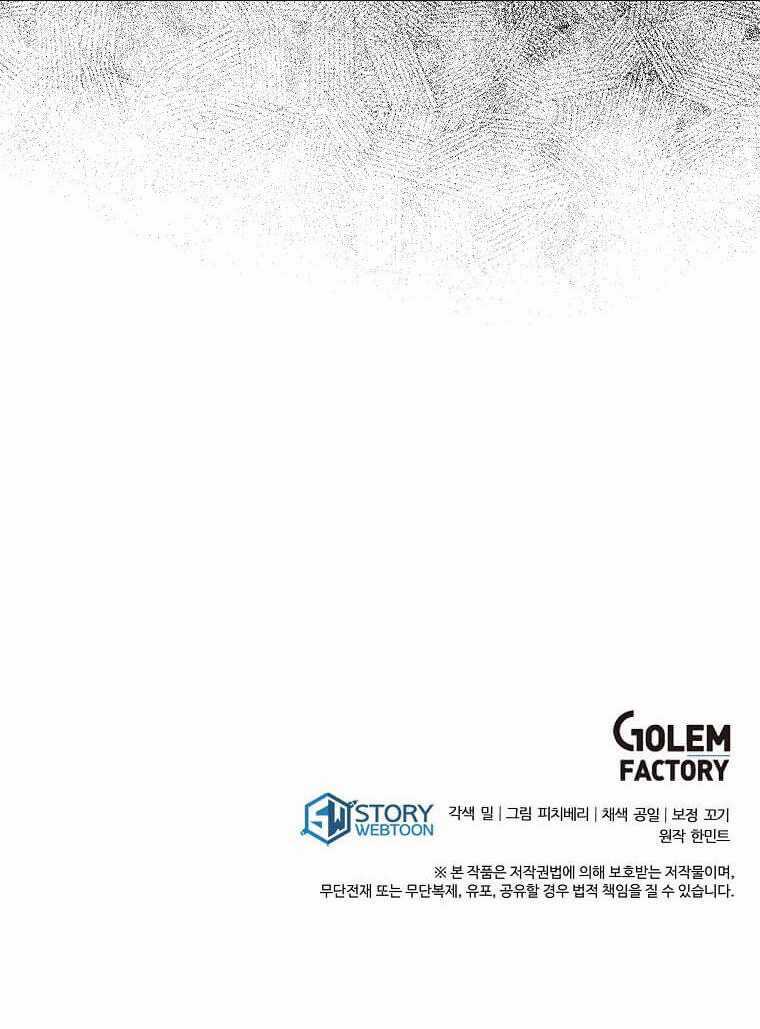 Ác Nữ Trùng Sinh - Chapter 181 - Trang 100