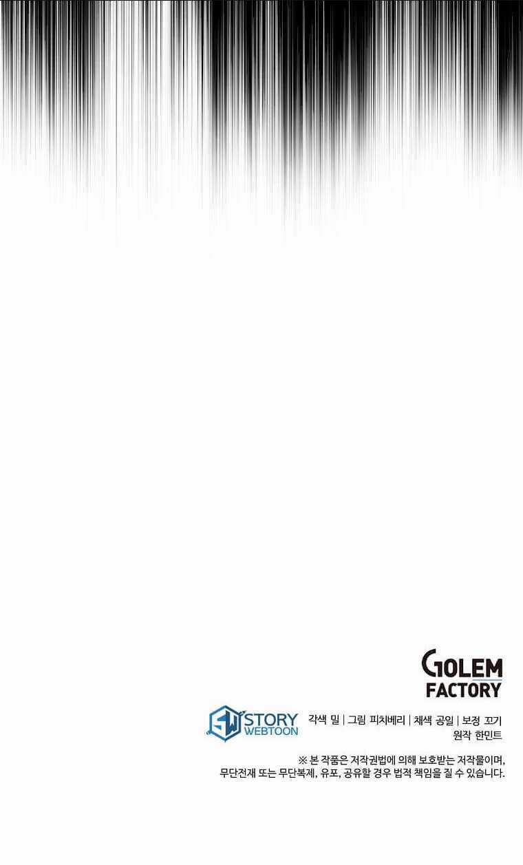 Ác Nữ Trùng Sinh - Chapter 182 - Trang 95