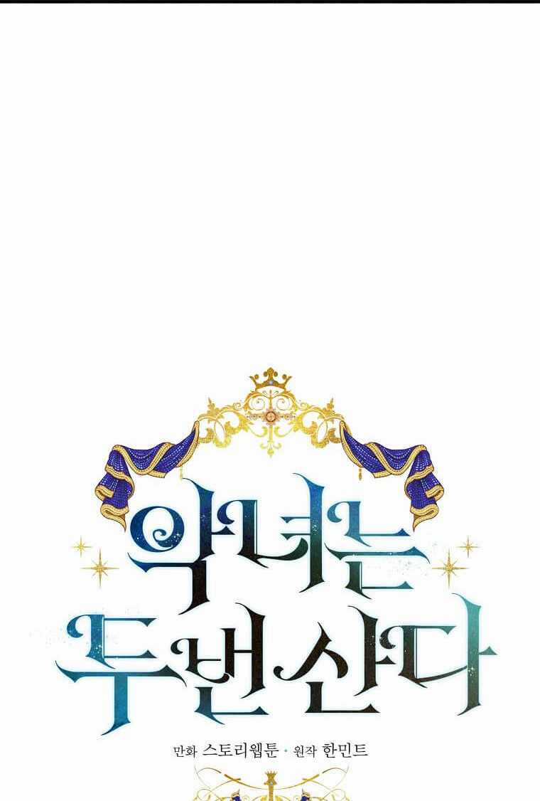 Ác Nữ Trùng Sinh - Chapter 184 - Trang 19