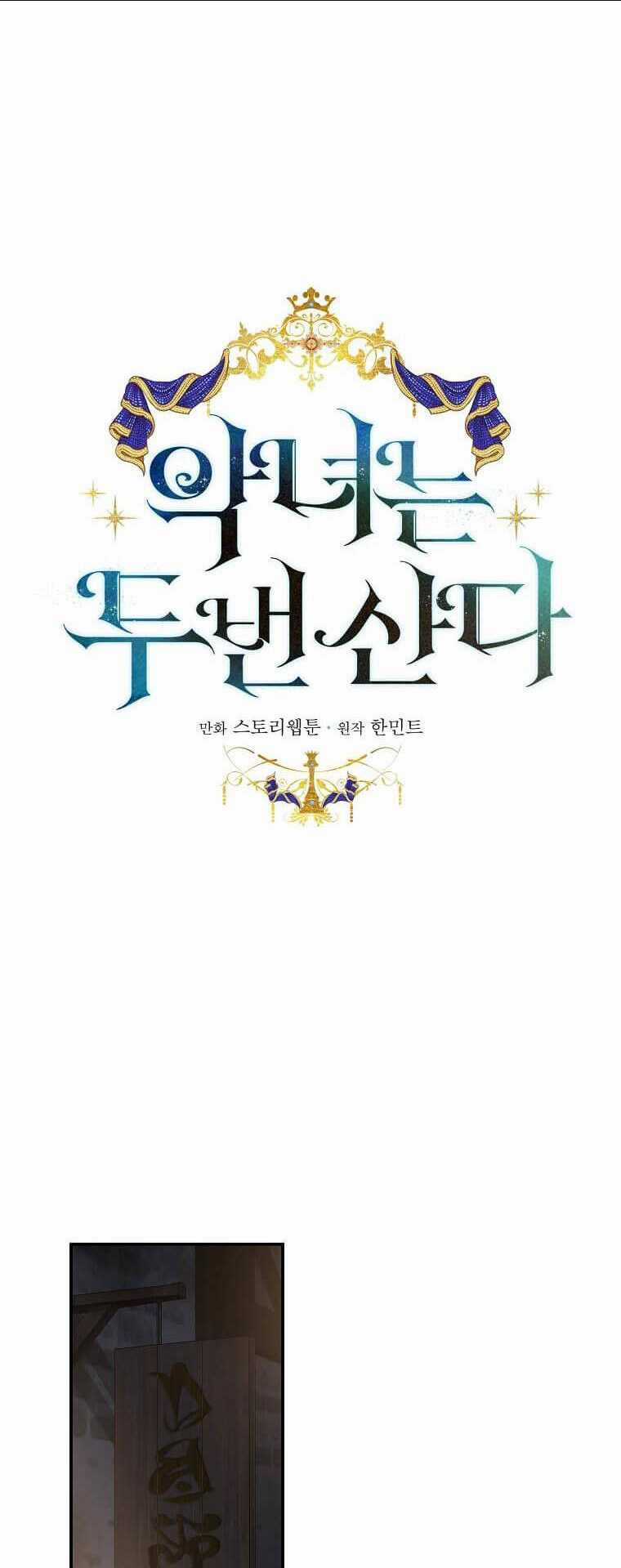 Ác Nữ Trùng Sinh - Chapter 186 - Trang 28