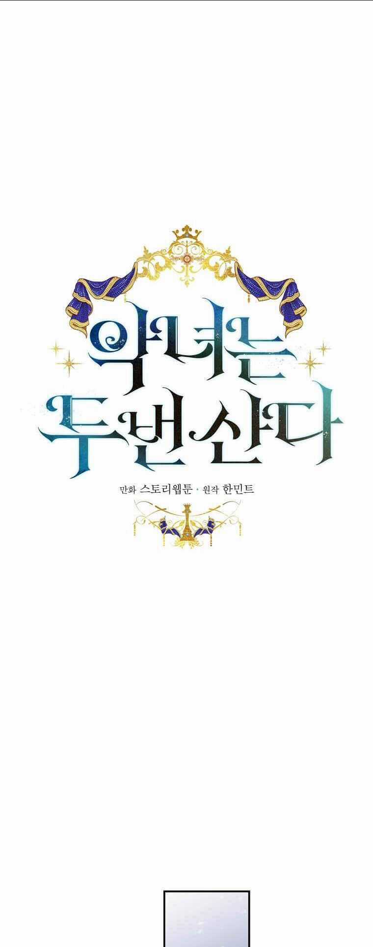 Ác Nữ Trùng Sinh - Chapter 187 - Trang 11