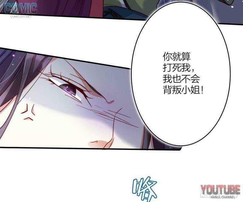 Ác Nữ Vi Đế - Chapter 12 - Trang 53