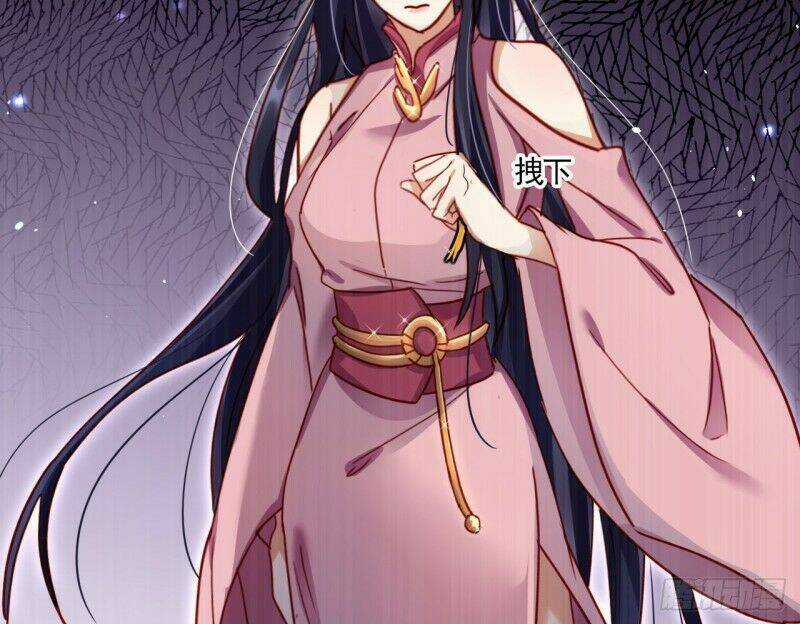 Ác Nữ Vi Đế - Chapter 15 - Trang 34