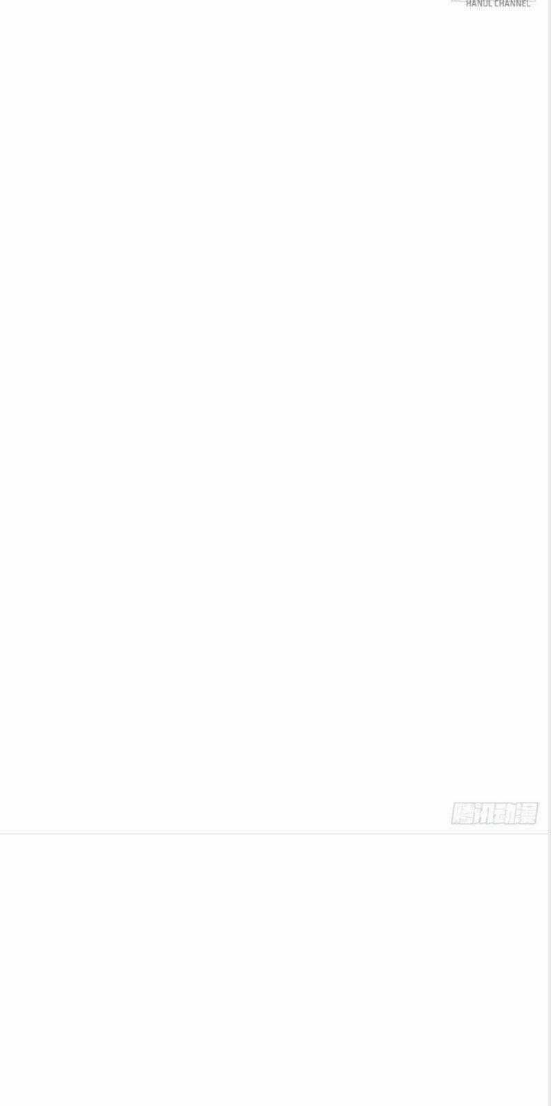 Ác Nữ Vi Đế - Chapter 99.1 - Trang 32