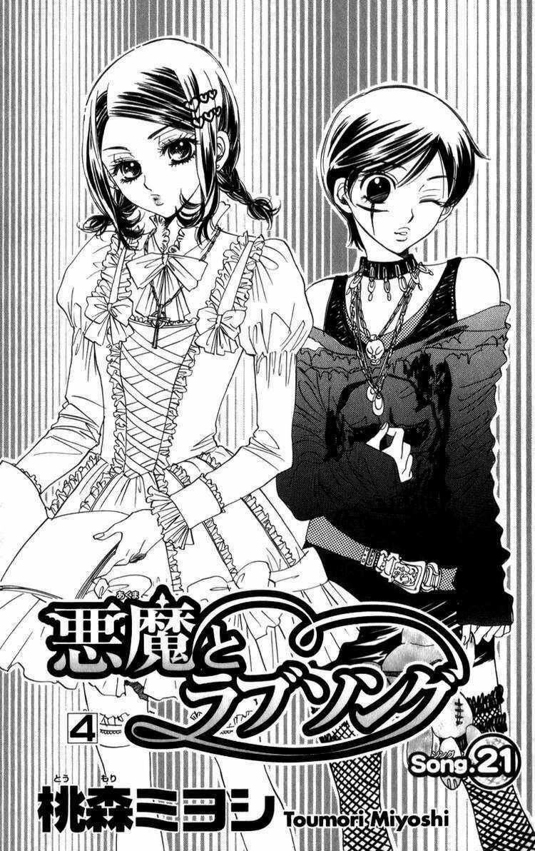 Ác Quỷ Và Bản Tình Ca - Chapter 21 - Trang 5