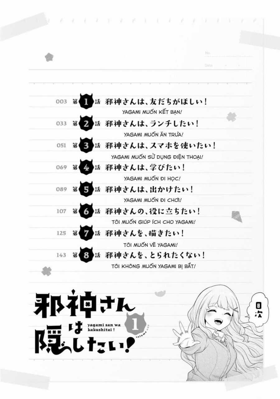 Ác Thần Muốn Che Giấu! - Chapter 1 - Trang 4