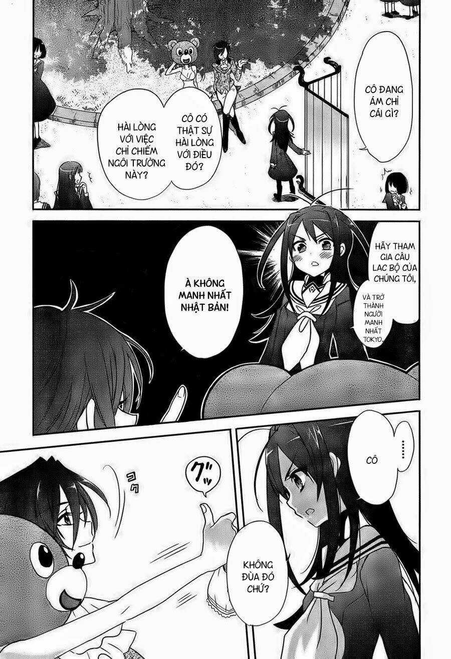 Accel World / Dural - Magisa Garden - Chapter 1 - Trang 23