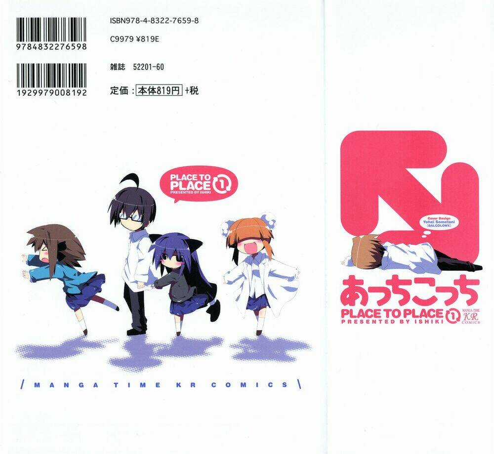 Acchi Kocchi - Chapter 1 - Trang 5