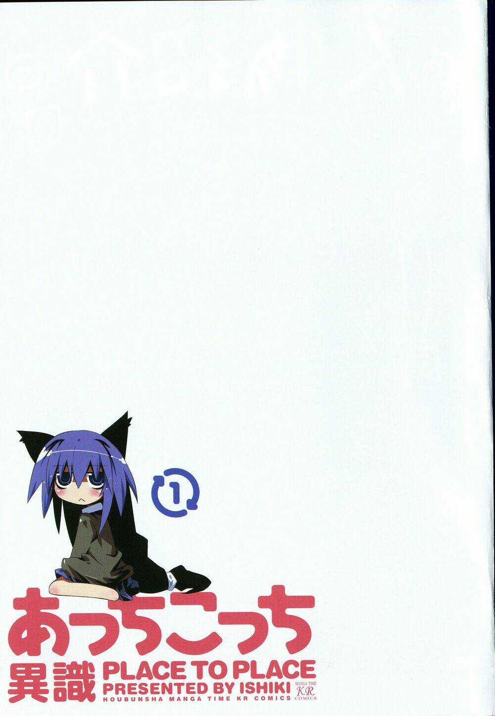 Acchi Kocchi - Chapter 1 - Trang 8