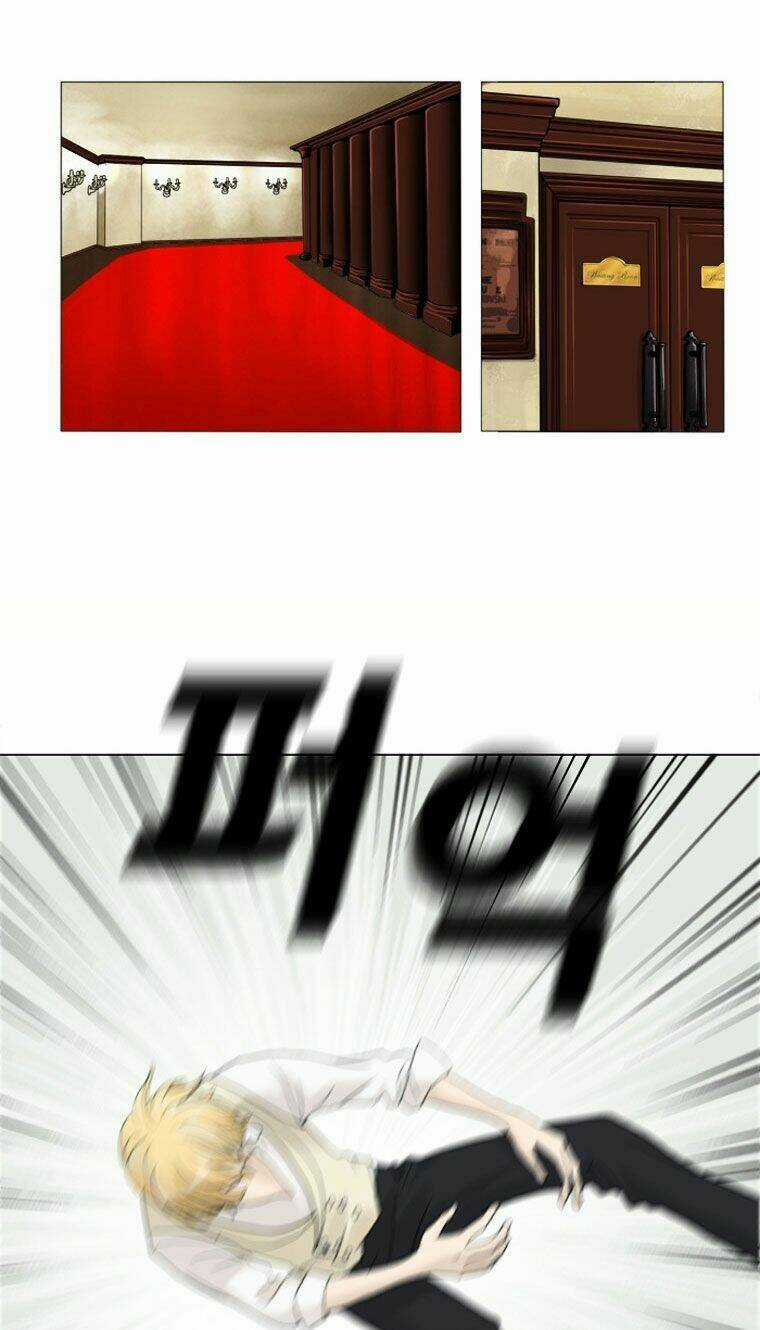 Accord - Chapter 1 - Trang 3