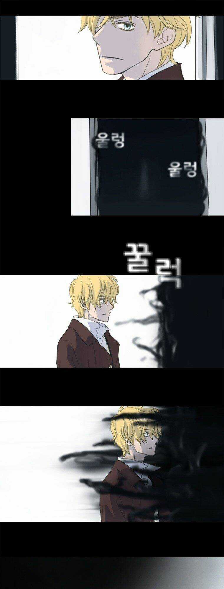 Accord - Chapter 2 - Trang 15