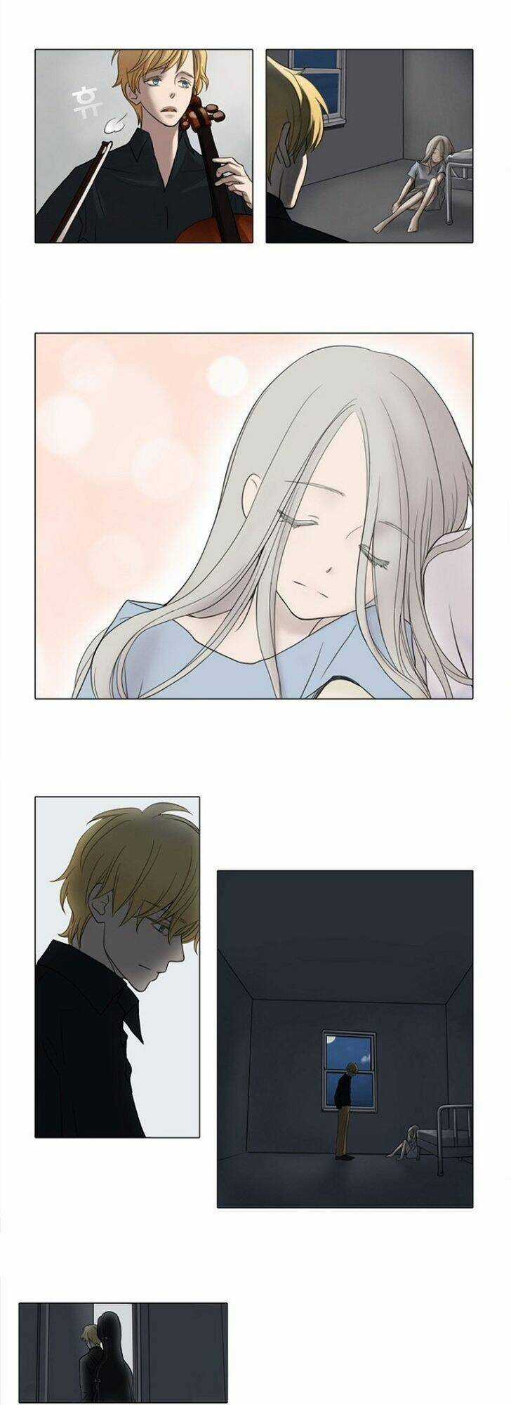 Accord - Chapter 3 - Trang 17