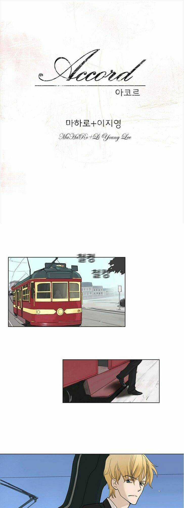 Accord - Chapter 4 - Trang 1