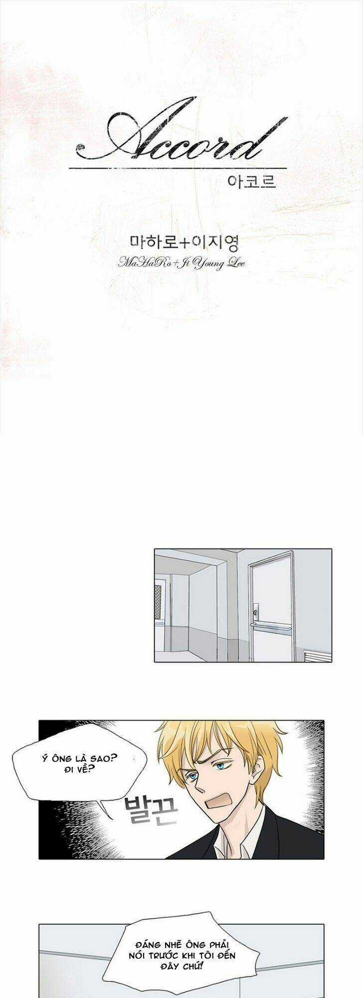 Accord - Chapter 5 - Trang 2