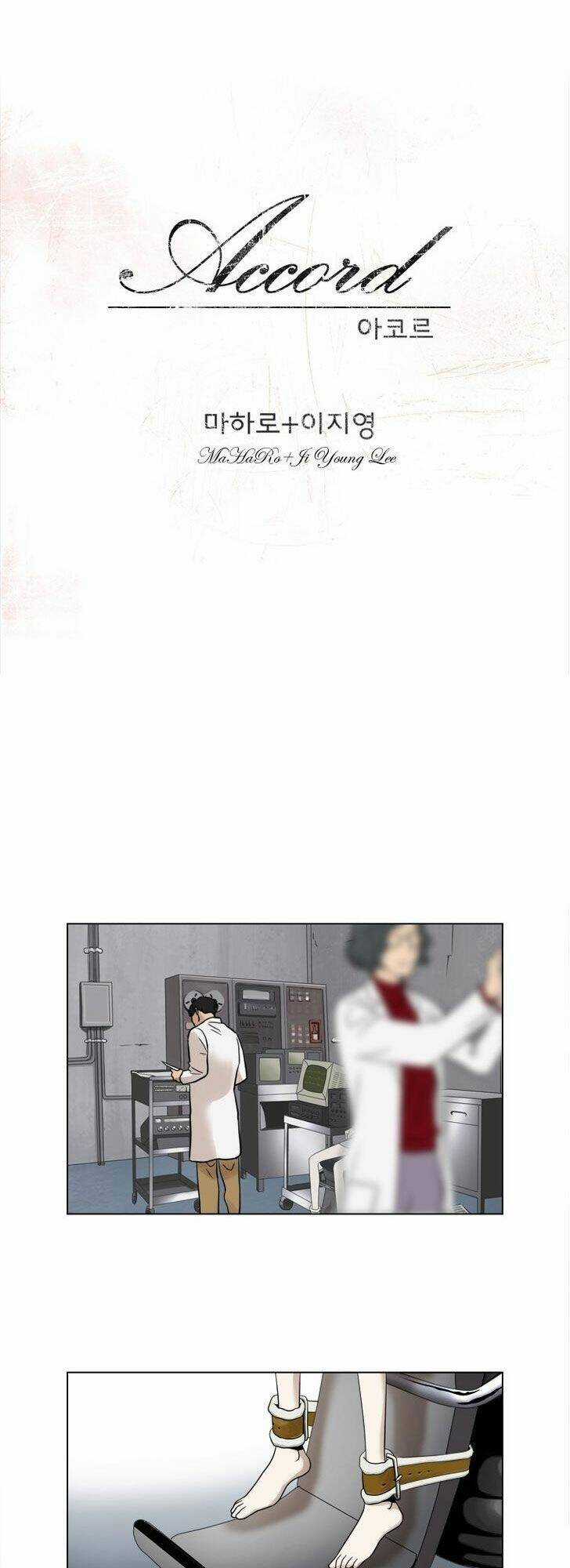 Accord - Chapter 6 - Trang 7