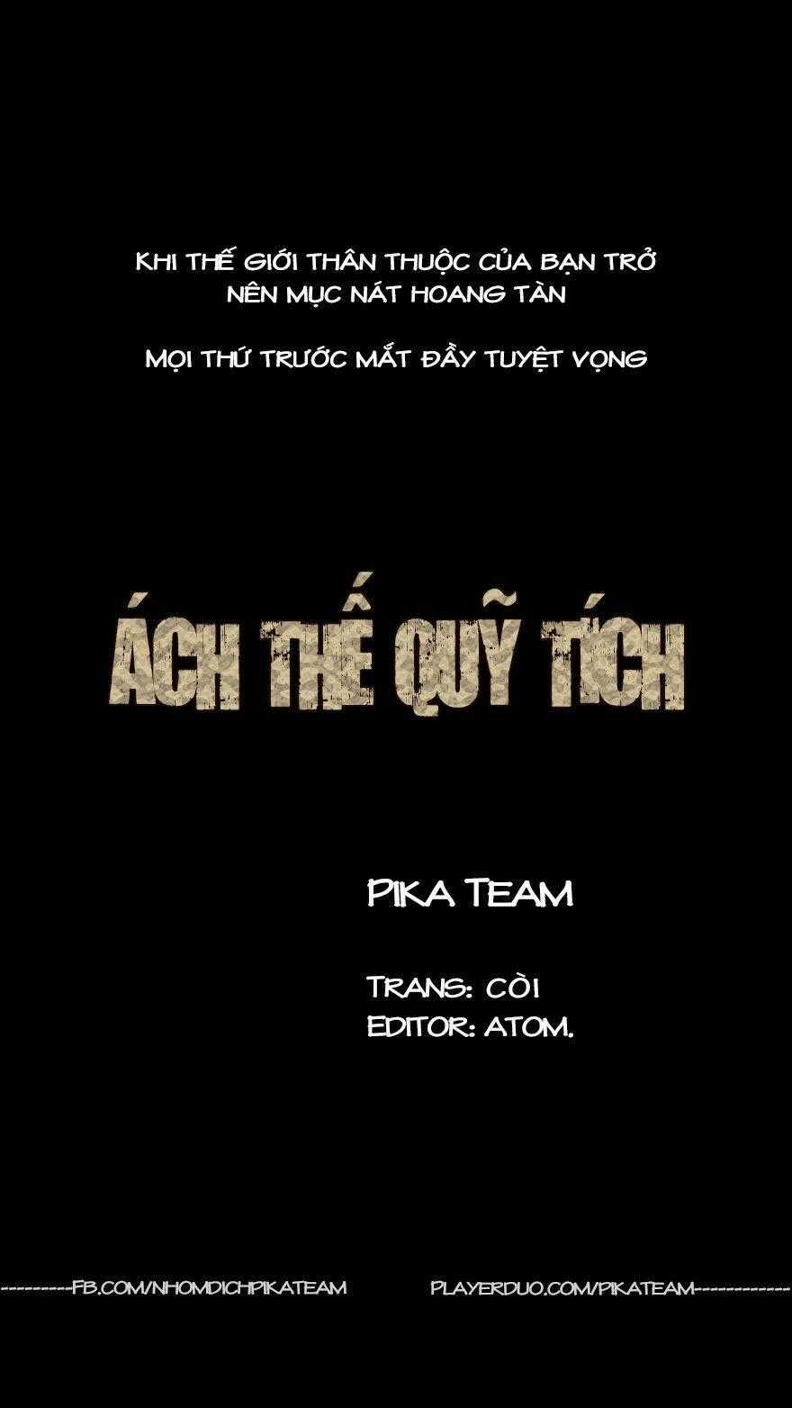 Ách Thế Quỹ Tích - Chapter 1 - Trang 2