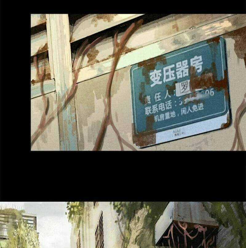 Ách Thế Quỹ Tích - Chapter 37 - Trang 24