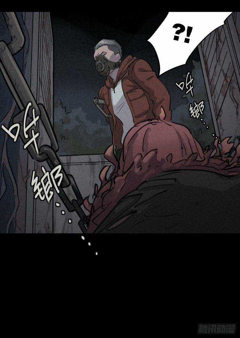 Ách Thế Quỹ Tích - Chapter 39 - Trang 38