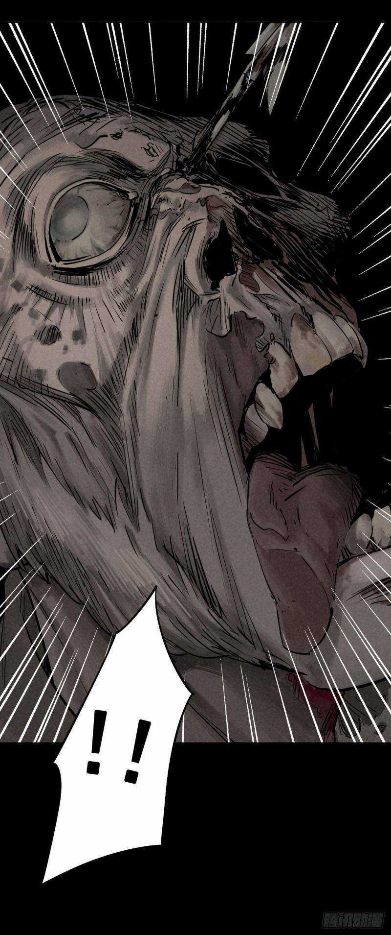 Ách Thế Quỹ Tích - Chapter 48 - Trang 26