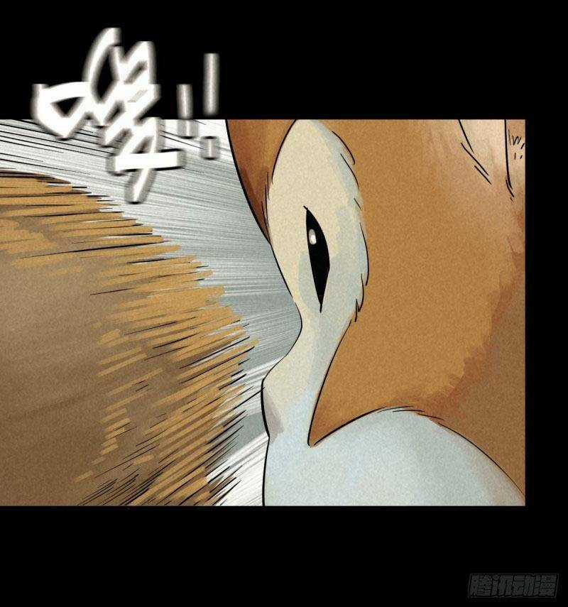 Ách Thế Quỹ Tích - Chapter 49 - Trang 14