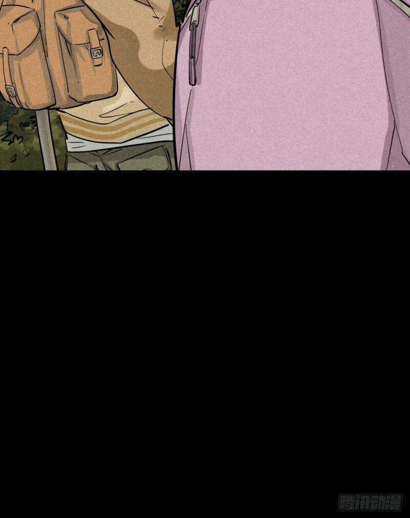 Ách Thế Quỹ Tích - Chapter 49 - Trang 25