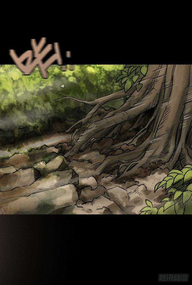 Ách Thế Quỹ Tích - Chapter 49 - Trang 46