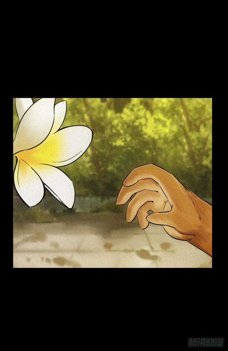 Ách Thế Quỹ Tích - Chapter 49 - Trang 6