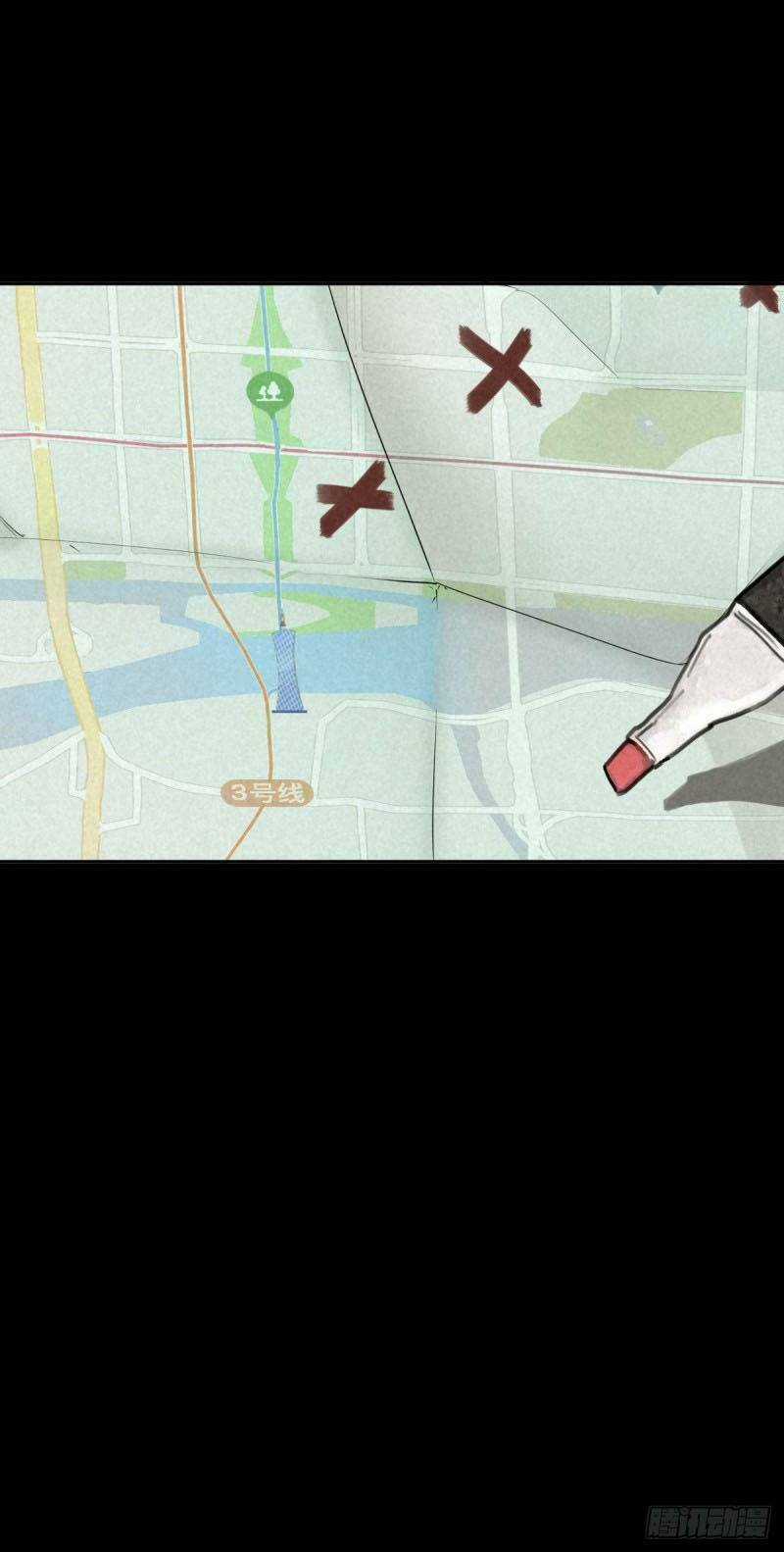 Ách Thế Quỹ Tích - Chapter 50 - Trang 41