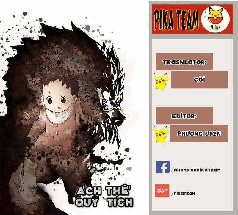 Ách Thế Quỹ Tích - Chapter 51 - Trang 1