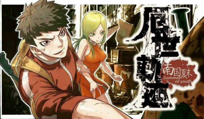 Ách Thế Quỹ Tích - Chapter 52 - Trang 1