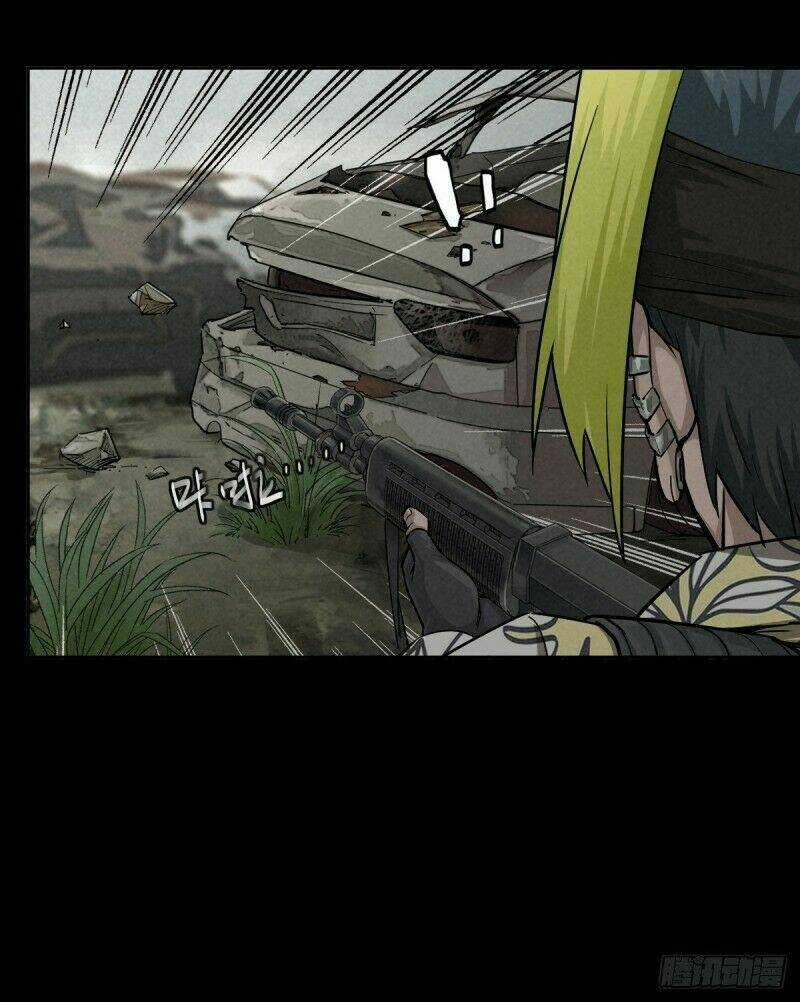 Ách Thế Quỹ Tích - Chapter 53 - Trang 3