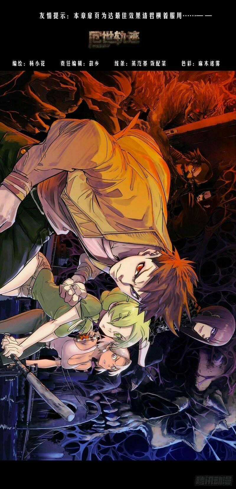 Ách Thế Quỹ Tích - Chapter 59 - Trang 55