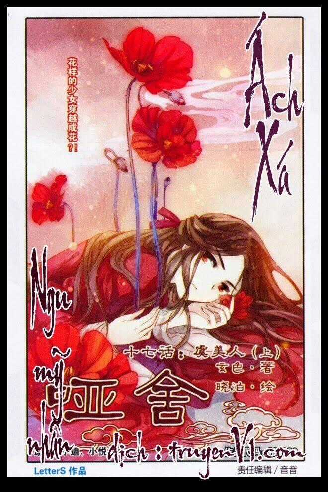 Ách Xá - Yashe - Chapter 17.1 - Trang 1