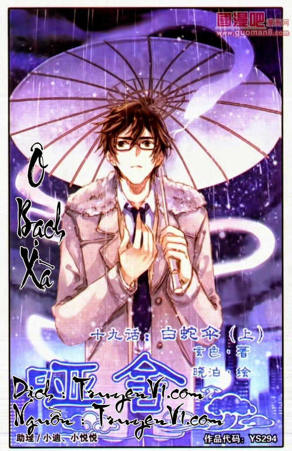 Ách Xá - Yashe - Chapter 19.1 - Trang 1