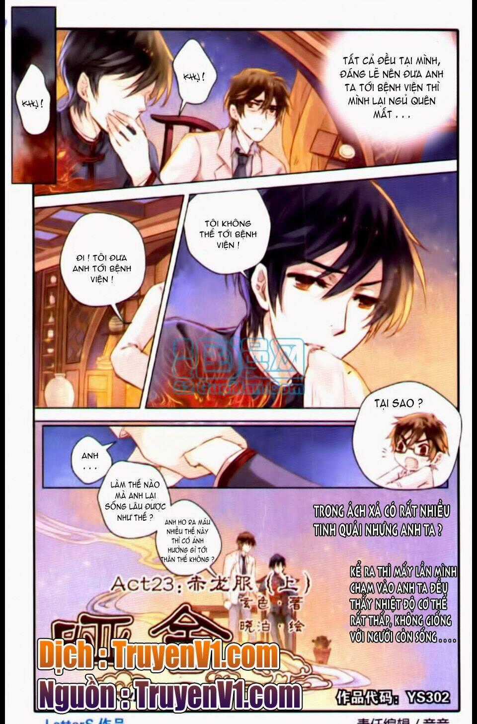 Ách Xá - Yashe - Chapter 23.1 - Trang 1