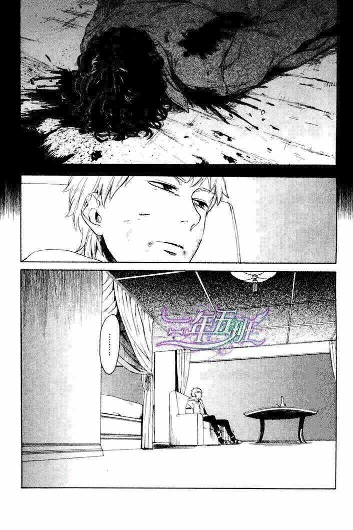 Acid Town - Chapter 11 - Trang 3