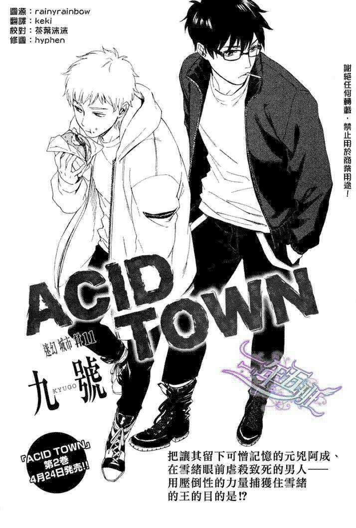 Acid Town - Chapter 11 - Trang 4