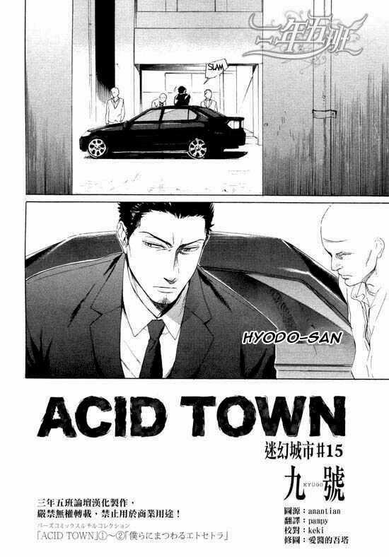 Acid Town - Chapter 15 - Trang 5