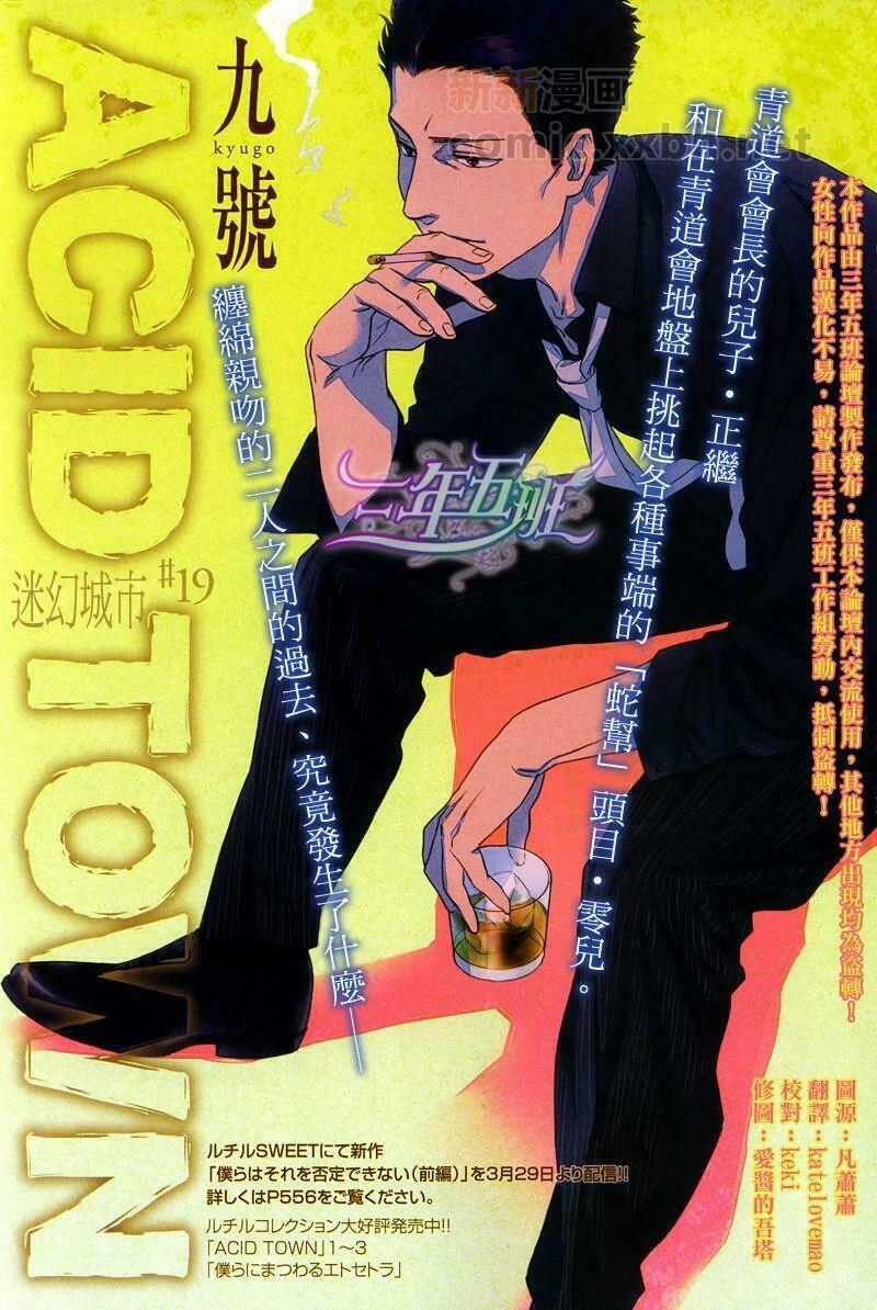 Acid Town - Chapter 18 - Trang 2