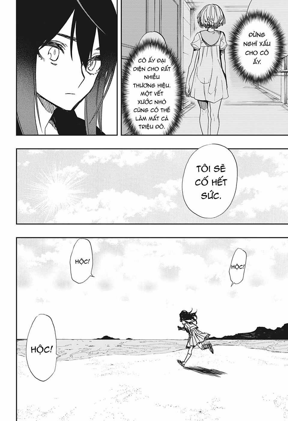 Act-Age - Chapter 109 - Trang 18