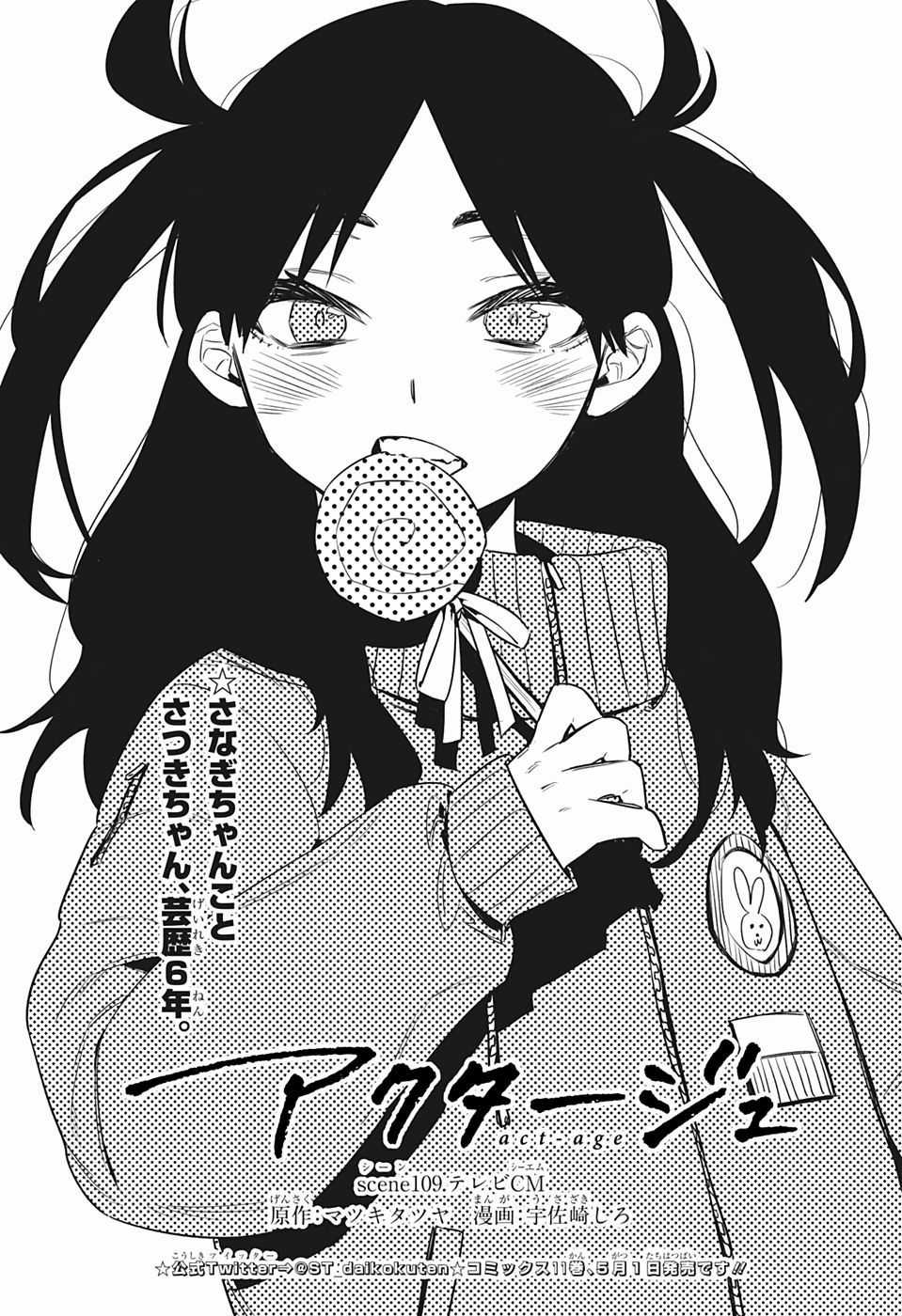 Act-Age - Chapter 109 - Trang 7