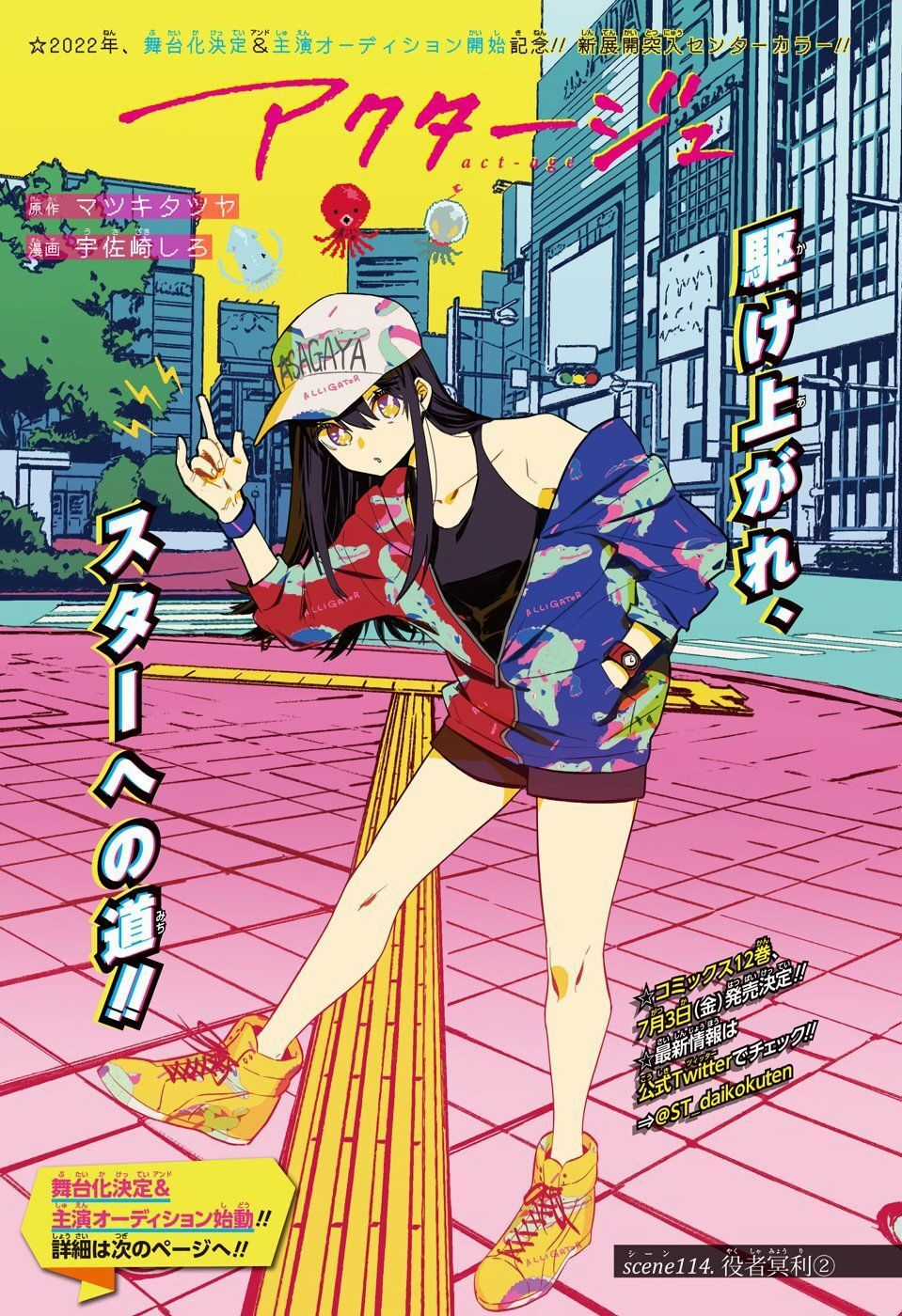 Act-Age - Chapter 114 - Trang 5