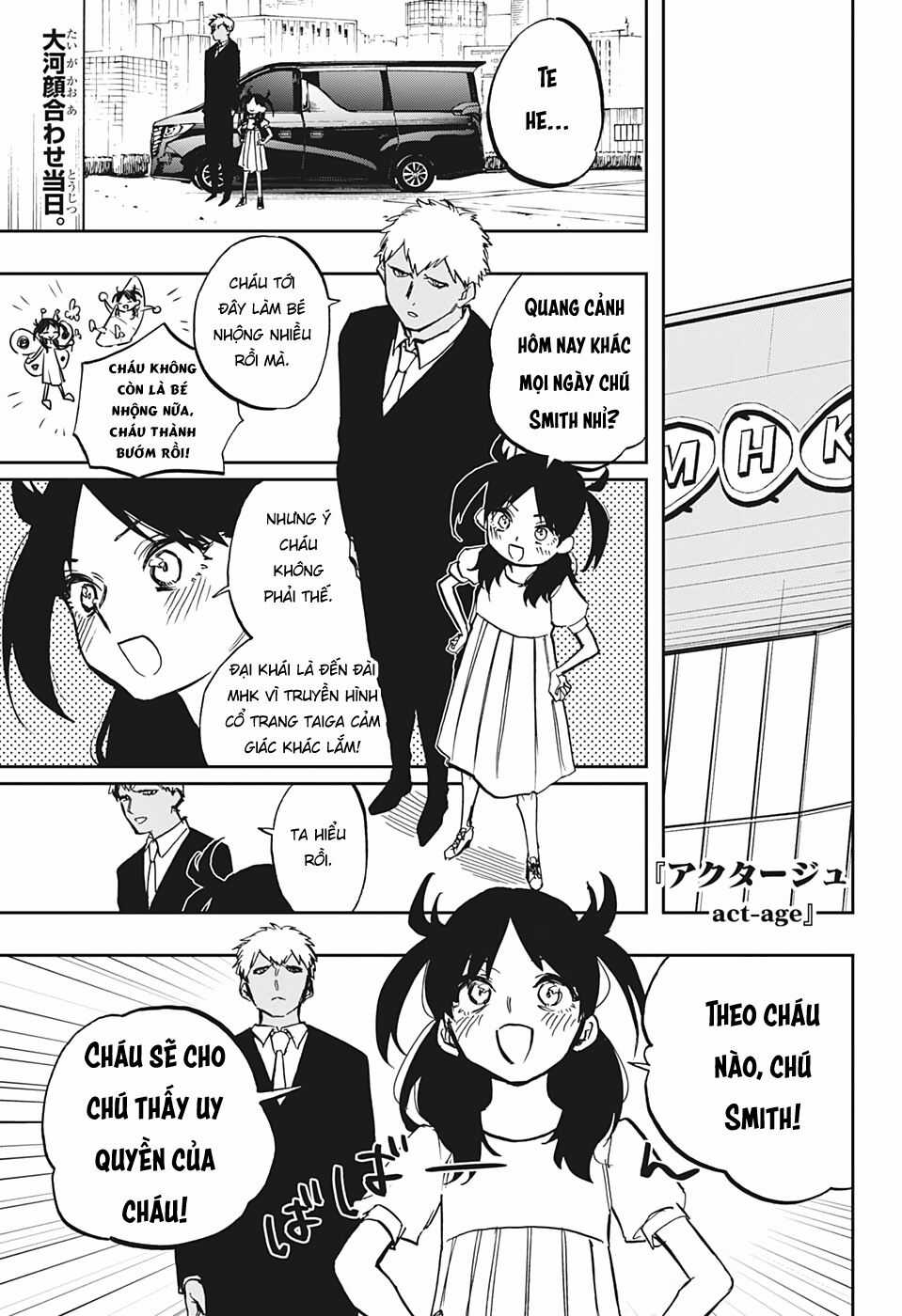 Act-Age - Chapter 118 - Trang 5