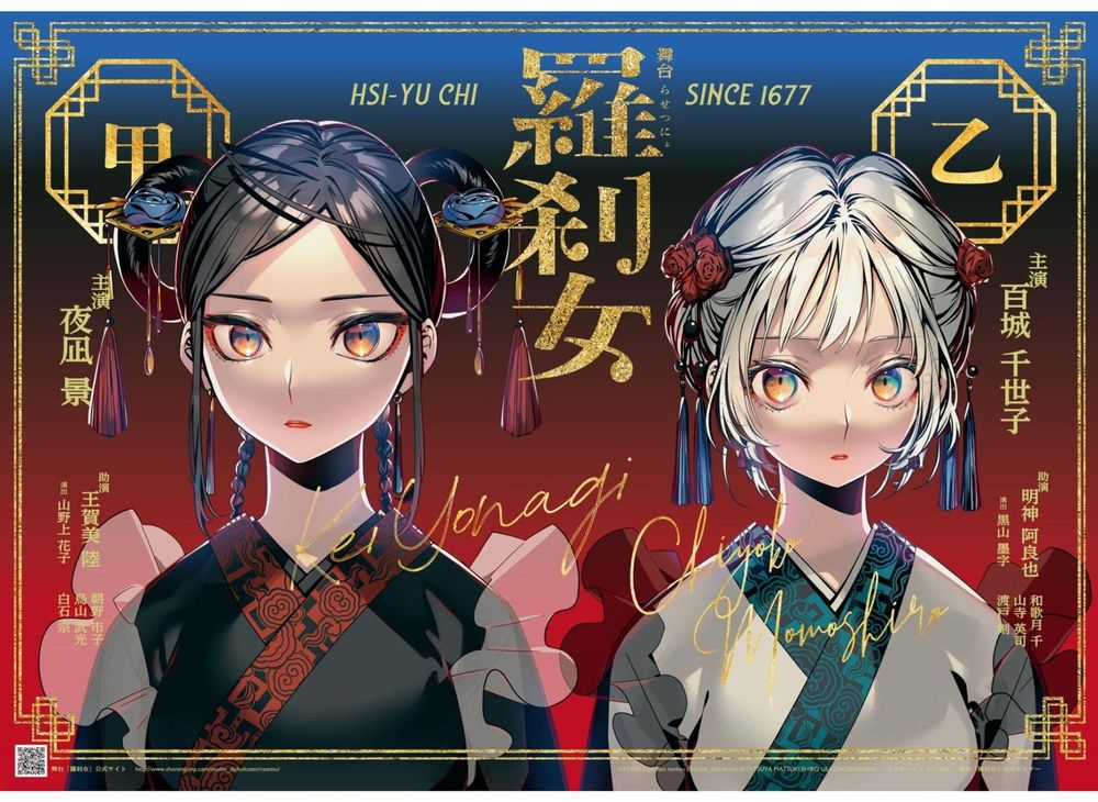 Act-Age - Chapter 88 - Trang 5