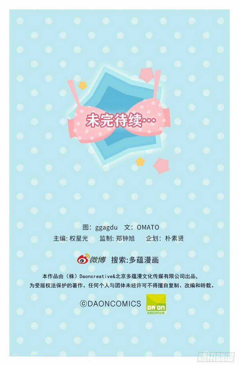 Acup Tiên Sinh - Chapter 18 - Trang 35