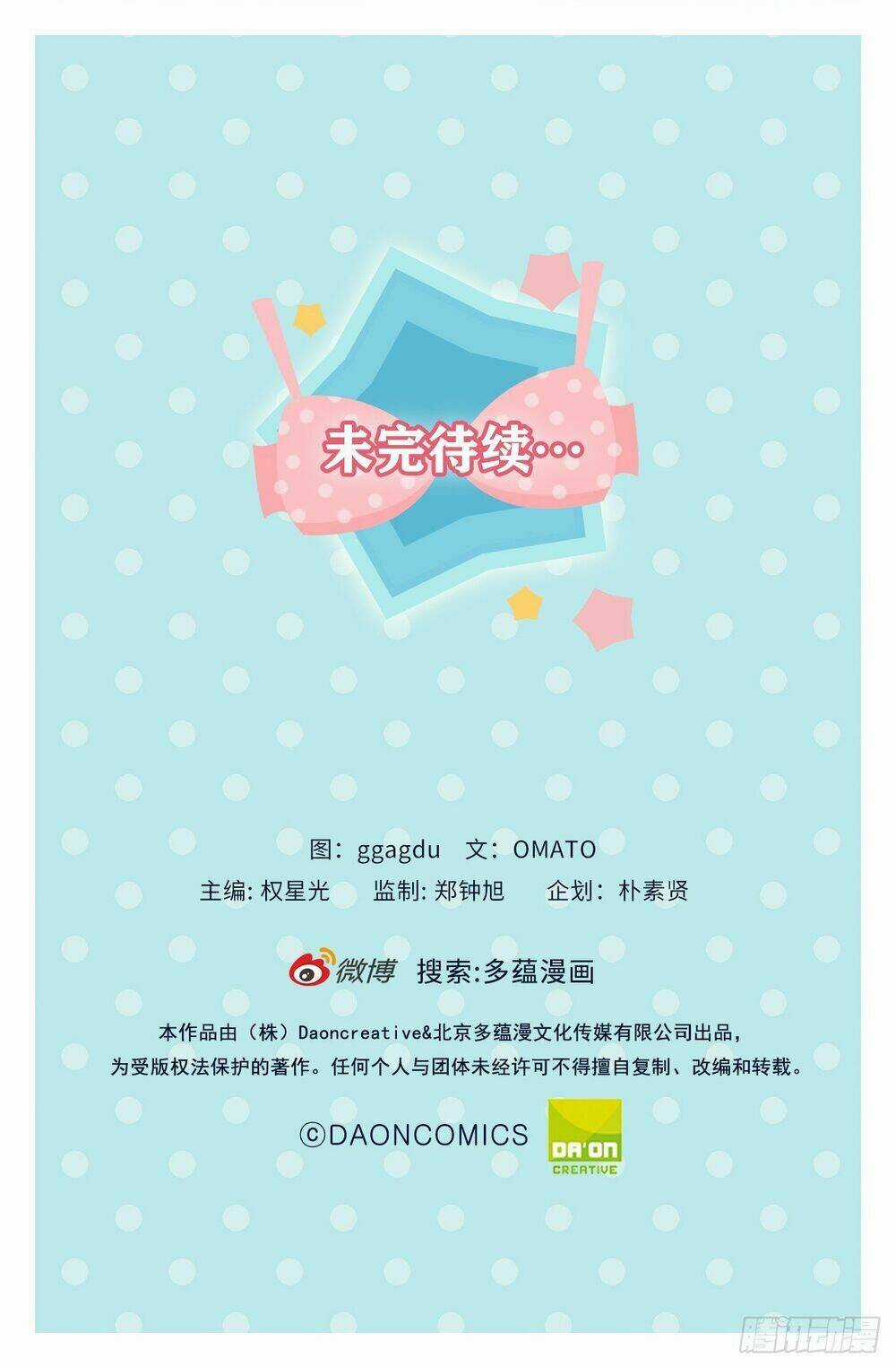 Acup Tiên Sinh - Chapter 29 - Trang 30