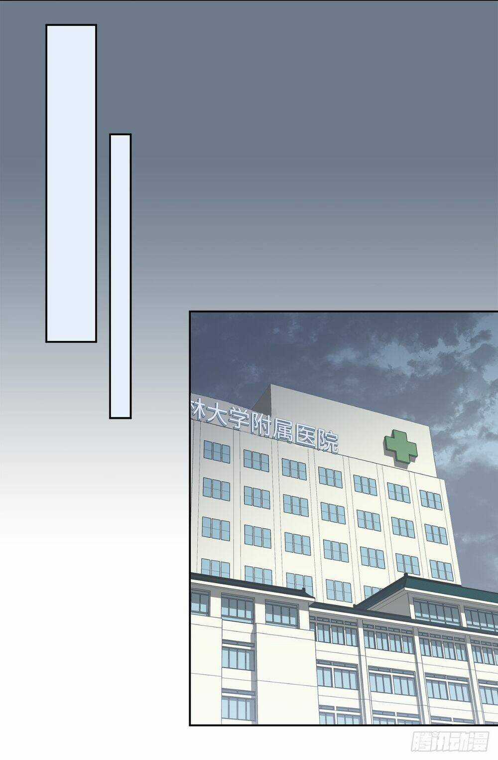 Acup Tiên Sinh - Chapter 34 - Trang 32