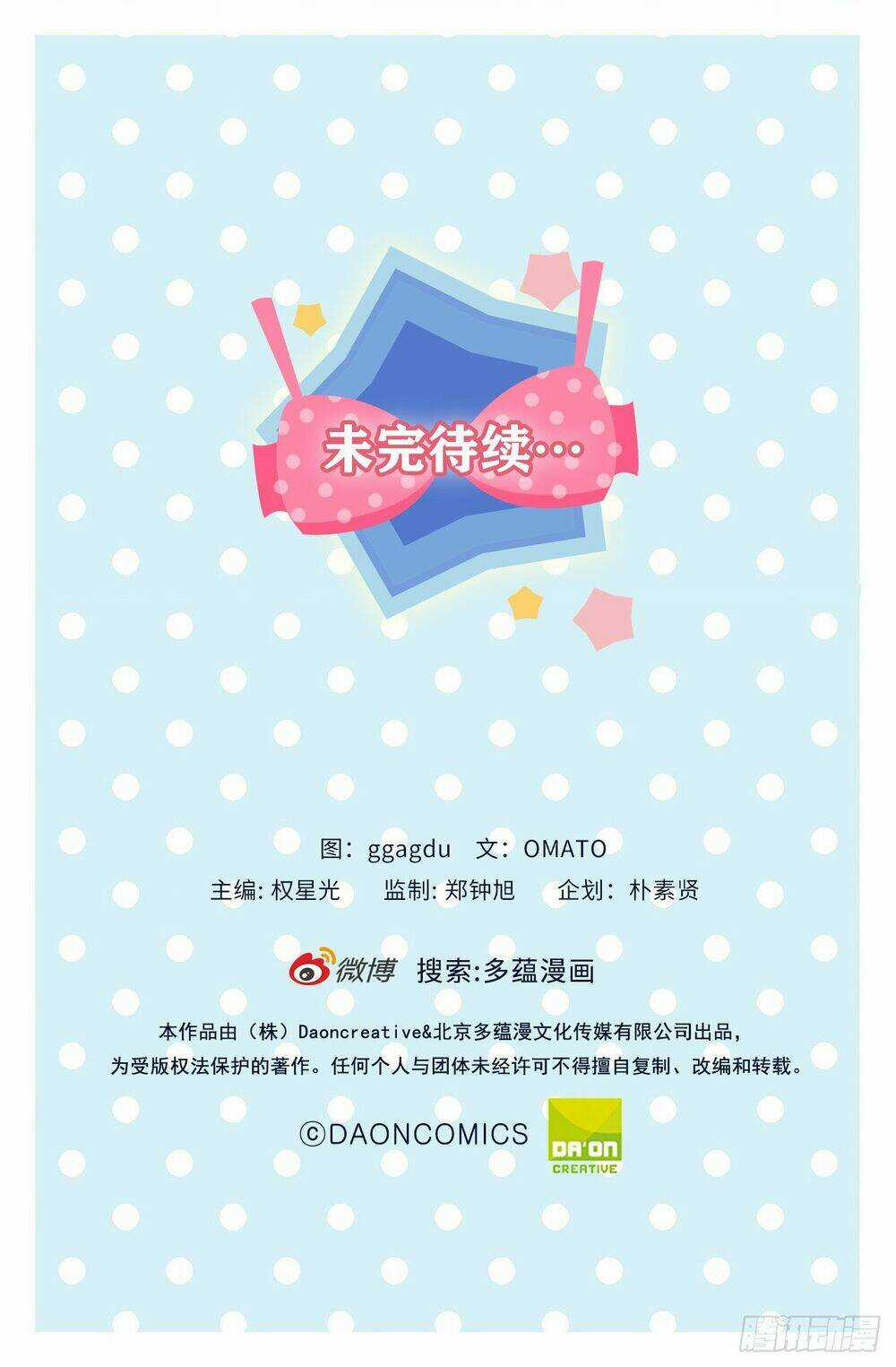 Acup Tiên Sinh - Chapter 36 - Trang 40