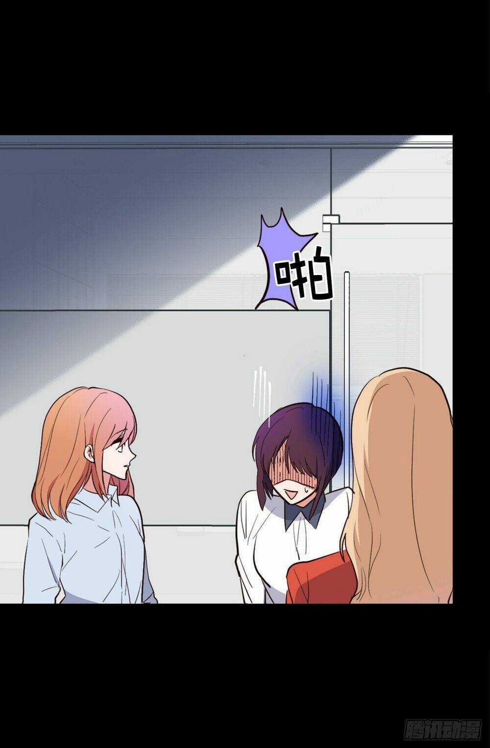 Acup Tiên Sinh - Chapter 39 - Trang 24